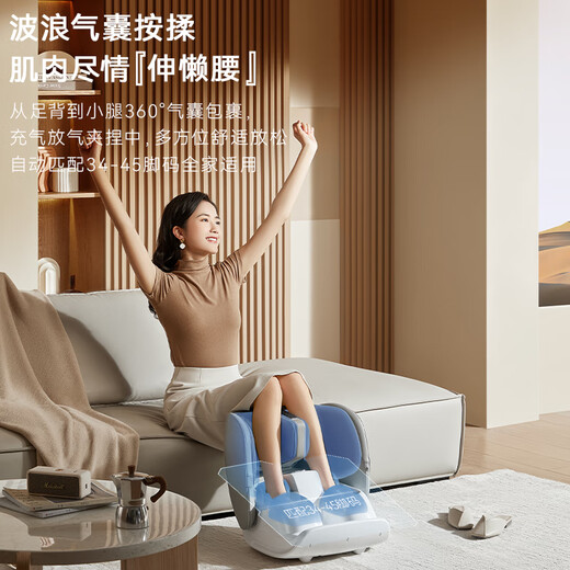 奥克斯足疗机腿部按摩器小腿脚底脚部足底穴位经络疏通理疗按摩器全自动揉捏加热一体足部美腿仪捏腿神器 升级波浪式夹捏+刮痧滚轮+恒温热敷 实用送爸妈生日礼物女男士朋友老人礼品