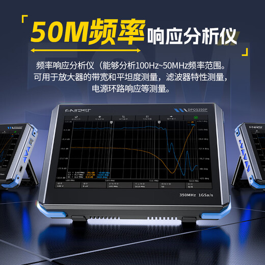 FNIRSI oscilloscope four-in-one multi-function portable signal spectrum rate response analyzer generator DPOS350P DPOS350P