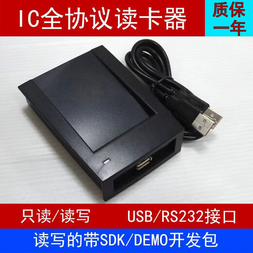 HKFZRFID HIGENCLE ISO15693 Lecteur de bureau collaboratif et écrivain ICODE2 ICODEX BATCH ANTI-COLLISION IDENTIFICATION CARTE LECTURE PROTOCOLE FULL PORT USB