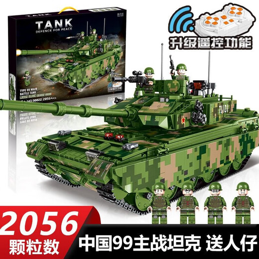 
Tank assembly building blocks for adults aged 8-16 years old with difficulty remote control large-sized children's boys toys birthday 99A main tank [1144 pieces]