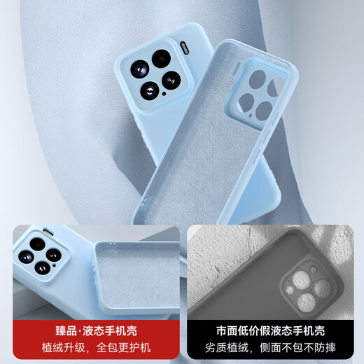 Shangsu Applicable Xiaomi 15 Case Mobile Phone Case Xiaomi 15 Защитный корпус Женпин Жидкий силиконовый линза с мягкой оболочкой