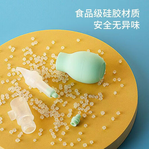 婴儿吸鼻器婴幼儿宝宝鼻屎清洁器儿童通鼻塞清理手动防逆流设计 【弯头款】粉色吸鼻器