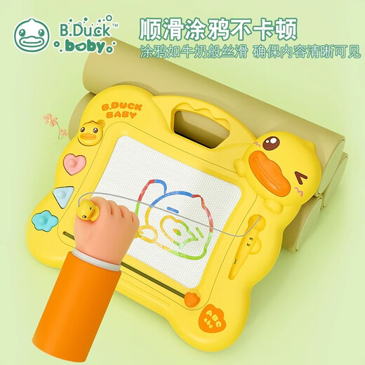 B.DUCK little yellow duck children's magnetic drawing board, writing board, erasable DIY graffiti easel, early education educational toys, birthday gift