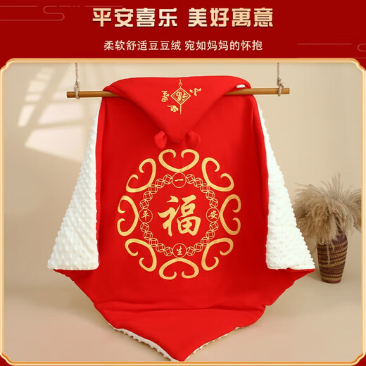 Newborn baby blanket delivery room red blanket newborn baby cotton festival blanket new thickened super soft beanie embroidered little lucky star removable liner medium thick 90X90 680g left