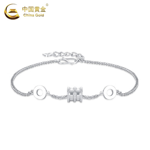 China Gold (CHINA GOLD) new small waist platinum bracelet pt950 platinum chain Valentine's Day birthday gift for girlfriend and wife small waist platinum bracelet about 4.3g