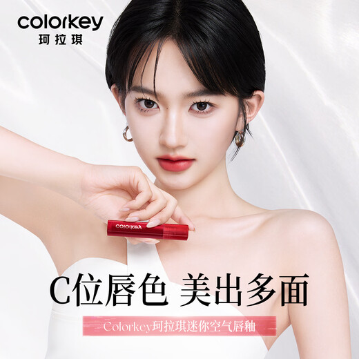 Color Key Colachi Velvet Air Lip Glaze Lipstick Small Pack Whitening New Year Gift for Girlfriend 1gO611