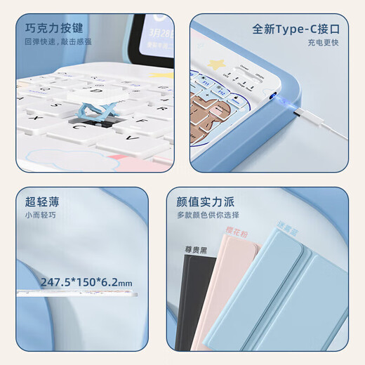 壳侠卫iQOO Pad5 Pro 13英寸保护套2025新款磁吸iPA2575蓝牙键盘平板壳标准鼠标套装 商务黑保护套+黑色触控背光键盘+礼包 iQOO Pad5 Pro 13英寸