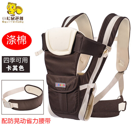 Little Eichhörnchen Babygurt Rucksack Schulter Babygurt reines Baumwollgurtbaby Gurt vorne Haltestil Royal Blue Belt Gürtel