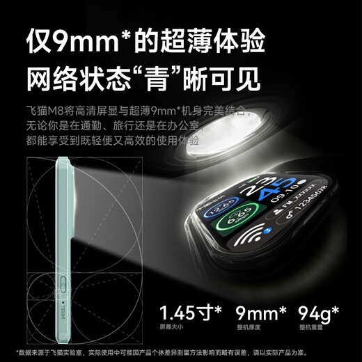 Flying Cat M8 4G portátil wifi6 inalámbrico móvil wifi sin tarjeta de red completa inalámbrico Internet camión que lleva la red inalámbrica de acompañamiento portátil tráfico universal 2024 nuevo modelo