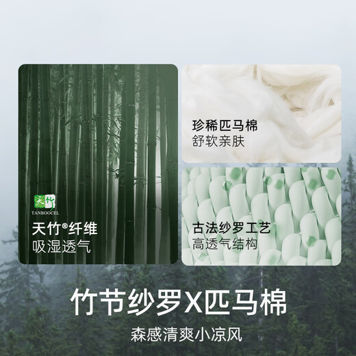 嫚熙（EMXEE）婴儿盖毯四季纱罗毯子新生儿宝宝空调被儿童被子 爱丽丝森林