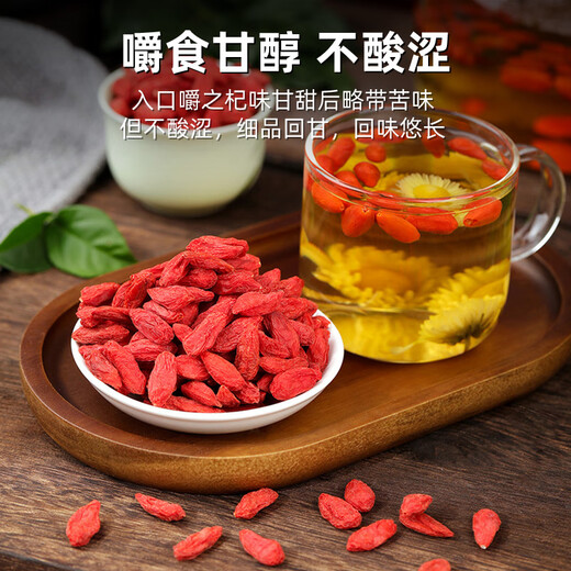 Пекин Тонгрентанг Wolfberry Ningxia Подлинная специальная специальная класса Gou Chewynia без серы китайские лекарственные материалы Официальные вино, пропитанные вином, первая стерна органическая волчья обращена