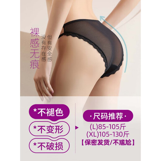 Victoria's Victoria's Secret series underwear for women's mid-waist red zodiac year ice silk sexy and traceless hot new style briefs 9922 bean powder + skin + yellow 3 strips L suitable for 85-105Jin [Jin equals 0.5 kg]