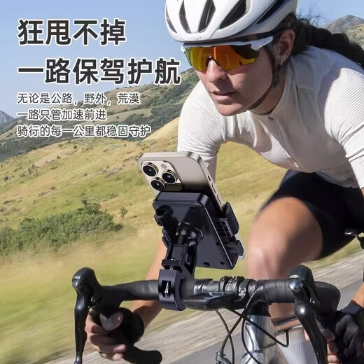 Hunter Electric Vehicle Meituan Takeaway Rider Mobile Phone Holder Battery Bicycle Cycling Mobile Phone Holder Rainproof and Sunproof Umbrella Super Stable Handlebar Style + With Umbrella