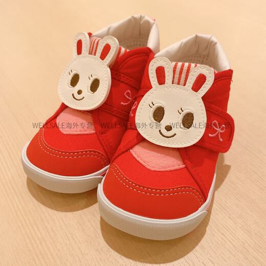 Mikihouse Bear King Rabbit King King zweite Stufe Kleinkindschuhe Anti-Rutsch-Männer- und Mädchenschuhe Japanisch authentisch 13-9303-829 Mischblutfarbe mit gemischter Blutung 63-9302-821 13,5 Innenlänge cm