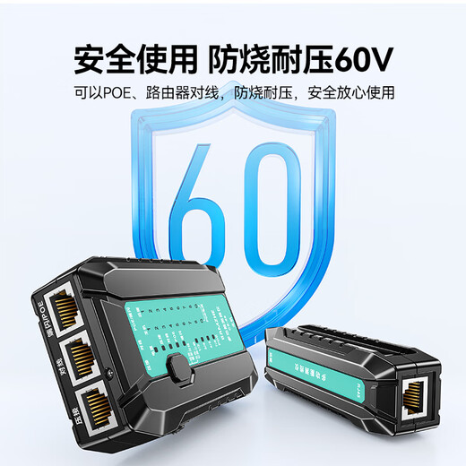 Тестер сетевых кабелей Shanze Многофункциональный тестер сетевых кабелей/телефонных кабелей Сетевая кристаллическая головка Испытательная техника с одной головкой/Бытовой интеллектуальный выключатель обнаружения сигналов CS-68