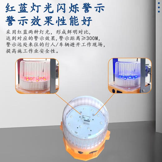 温以嘉定制MFL4867声光警示灯 智控版LED太阳能红蓝闪光驱鸟电力电塔信 无人机安装警示灯