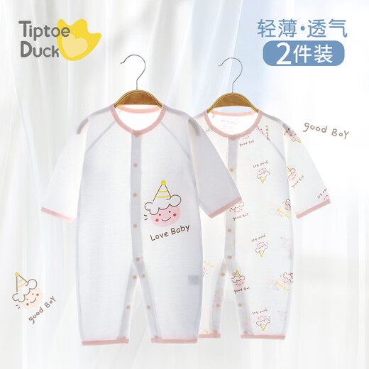Tiptoe Duck (Tiptoe Duck) baby clothes, newborn summer thin onesie baby underwear, close-fitting pajamas, little hippo 2 pieces 66cm
