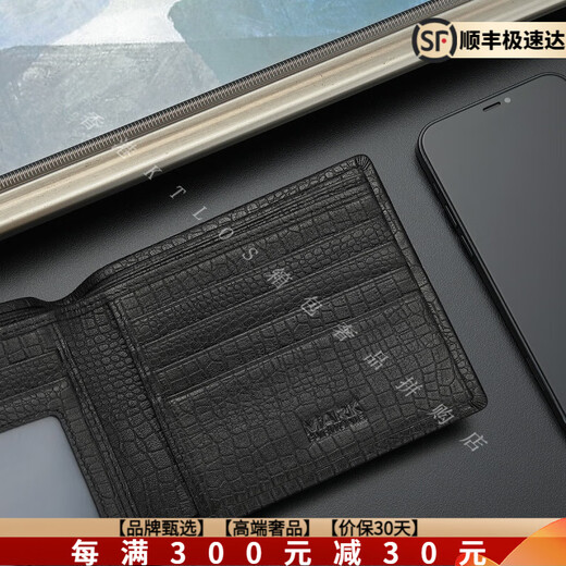 Fairwhale [High-End-Luxusprodukte] 2025 Neue Herren-Brieftasche Echtes Leder kurzer Brieftasche integriert große Kapazitätsbrieftasche Herrenschwarz [Roodwood Gift Box]
