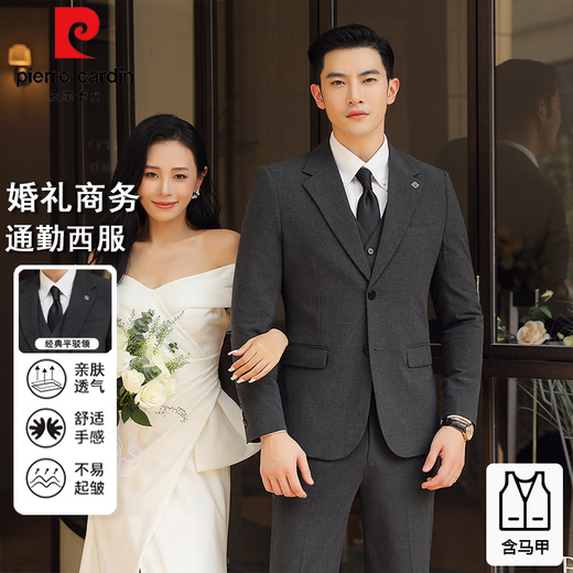 Pierre Cardin high-end wedding double-button suit suit men's business casual British slim fit handsome groom wedding dress double-button navy (suit + trousers) XL recommended 120-130Jin Jin equals 0.5 kg