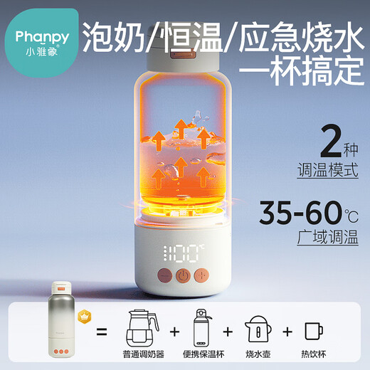 Xiaoyaxiang portable constant temperature kettle for babies to go out to burn hot water soak milk cup for children's thermos cup 500ml