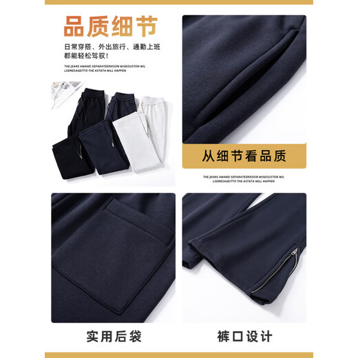 Semir 2025 Spring Nuevo pantalones casuales de microflare para hombres, simples, versátil, suelto, cómodo y de alto perfil jóvenes rectos 9859 azul marino M 95-110Jin [Jin equivale a 0.5 kg]