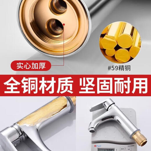 Jiumuxin All-Copper Wash Basin Hot and Cold Water Faucet Wash Basin Bathroom Hot and Cold Double Wash Basin Faucet Single Cold Water Stainless Steel Model 677 Export Explosion-proof Tube