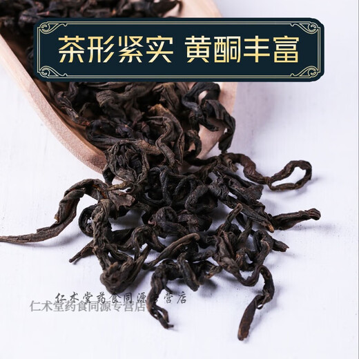 
Beijing Tongrentang raw materials Qingqian Liu tea Chinese medicinal materials Mulberry leaf tea Burdock corn squid special grade wild tea Jinqian Liu blood sugar [3 cans] Qingqian Liu 250g + corn squid 100g + mulberry leaf 250
