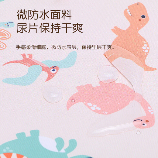 babyjianle婴儿尿不湿收纳袋外出防水便携式宝宝推车纸尿裤尿片收纳包尿布袋 新升级双口袋-恐龙世界（米黄）