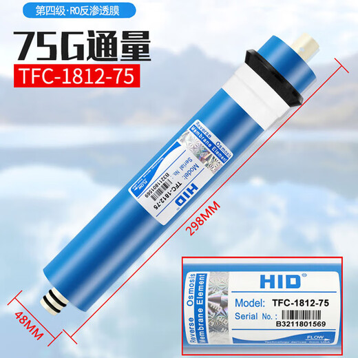 钻芯通用九阳净水器滤芯1283全套JYW-HC-1283WU/JYW-RO-12P501C/502C/504C 全套装JYW-HC-1391DR/HC875/6