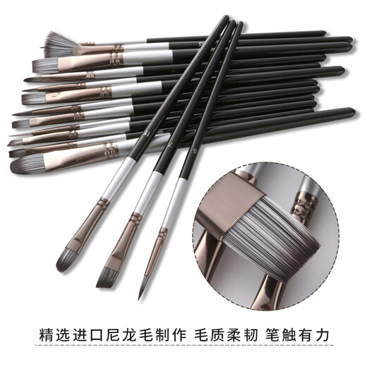 15 Nylon Haarkunstpinsel schwarze weiße Nylon Haar Aquarell