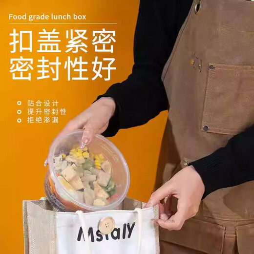 Qiaochule disposable bowl take-out meal box plastic bowl fast food box with lid household commercial thickened party lunch box high temperature resistant 1000 type transparent round - 50 sets