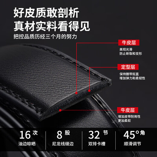 Reli belt for men's automatic buckle real cowhide belt business casual versatile denim middle-aged and young trousers practical gift