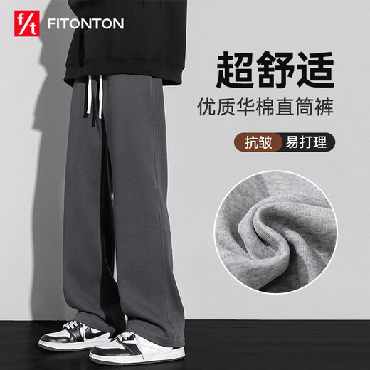 FitonTon休闲裤男春夏款直筒运动裤子男韩版潮流长裤男裤百搭卫裤男