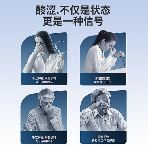 
Zhigao (CHIGO) eye massager kneading atomization steam vibration children's eye protection device eye massage dry eye moisturizing device hot compress eye mask giving girlfriend birthday gift massager gift upgrade white [4 major modes + atomization + high frequency point vibration + physical hot compress + music] Teacher's Day gift giving teacher birthday gift giving girlfriend gift box