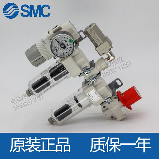 
LISMSMC filter AC20-DNM1479 filter element accessories Three-coordinate measuring instrument Oil and water separator AC20-DNM1479
