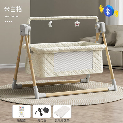 ZUHITON newborn baby electric cradle bed foldable baby multi-functional electric sleep rocking bed 0-2 years old available Mibai grid + mattress