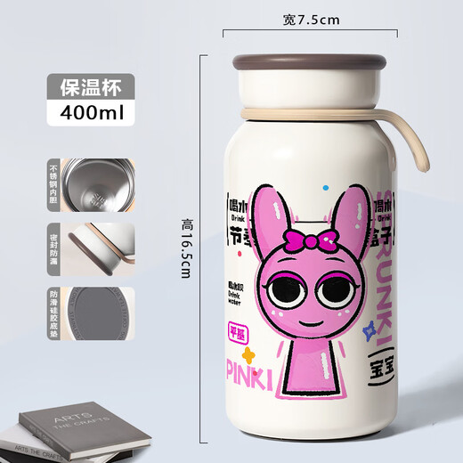 
Luxujujube rhythm box peripheral water cup thermos large capacity cute student-specific portable water drinking cup [therm] IQ1585 default