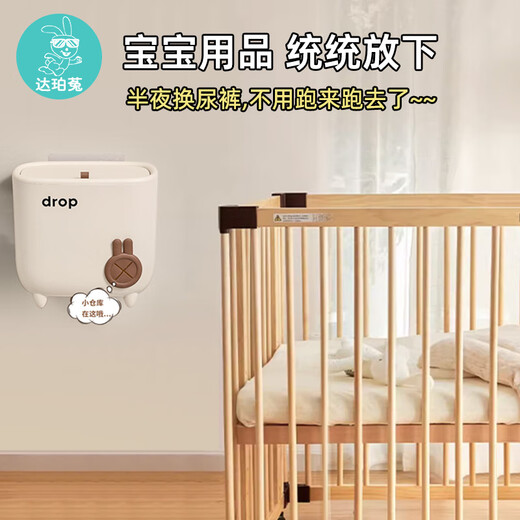 科至途床边挂篮宝宝床头尿布尿不湿收纳盒床围栏收纳袋婴儿床挂收纳挂袋 【带盖款】米咖色（盖子可拆卸）