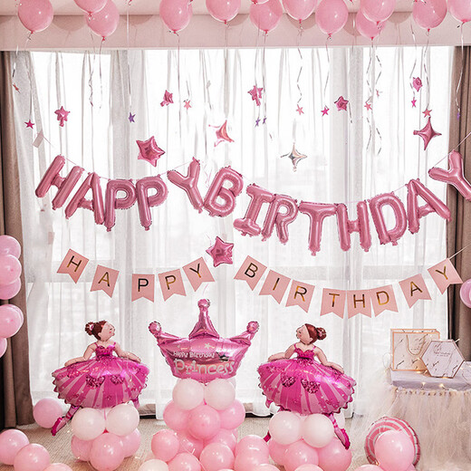 Brother Care Freundin Geburtstag Party Szene Dekoration Dekoration Ballon Set alles Gute zum Geburtstag Aluminium Filmgas [B2-1 Geburtstag] 6623