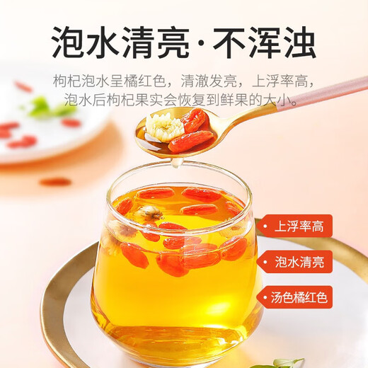 Qilixiang Wolfberry séché Mulberry Combination 1kg (4 canettes) Ningxia Première Mulberge de Wolfberry Black Rouge trempé dans le thé de la santé de l'eau