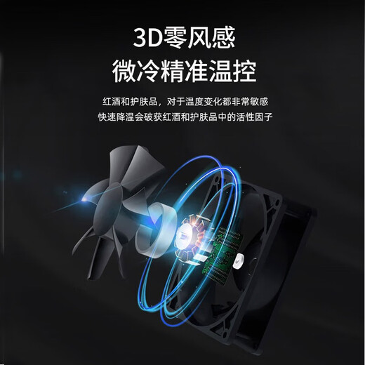 Bacchus wine cabinet, thermostatic wine cabinet, household large-capacity wine cabinet, wine whiskey and foreign wine air-cooled solid wood vertical display cabinet, single temperature 160L YH-72 beech wood shelf