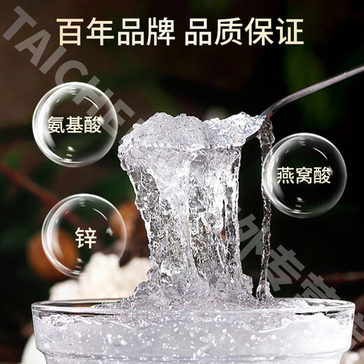 Bailan Bird's Nest Instant Drink Thai Golden Wirelle Cup без сахара подарочная коробка для сахара, импортированная беременными женщинами, а также пожилой питательный питательный питательный питательный питательный питание