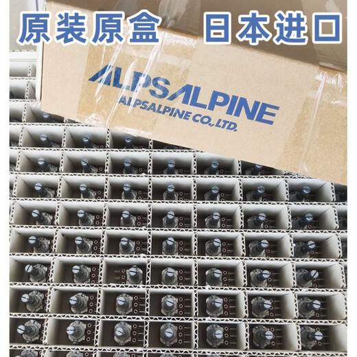 Imported Japanese ALPS audio amplifier audio volume double six-pin 6-pin potentiometer b100K50K10K A type 100K / flower handle / rod length 25mm flower handle (tooth handle)