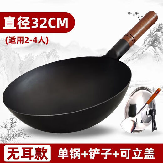 Zhangqiu Pot de fer Forgage à la main Fin Fine Wok Pabille de gaz domestique Pabille à gaz commercial Spécial Santé antiadhésive plus spatule d'oreille # 6197 OUVERT