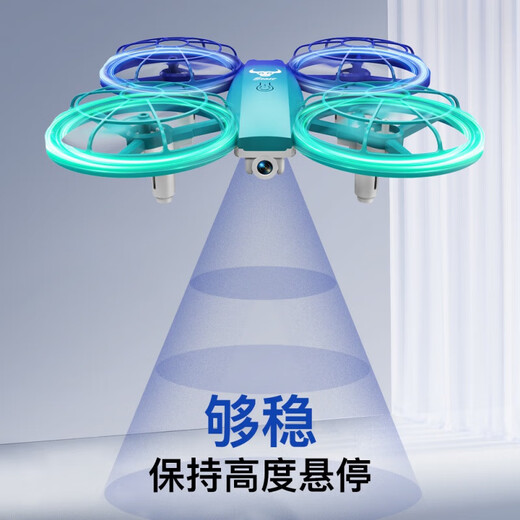 兽无人机小学生比赛遥控四轴飞行器无人机青少年中小学校竞赛专用 蓝色< 改装两叶桨pro无航拍+收纳包 三