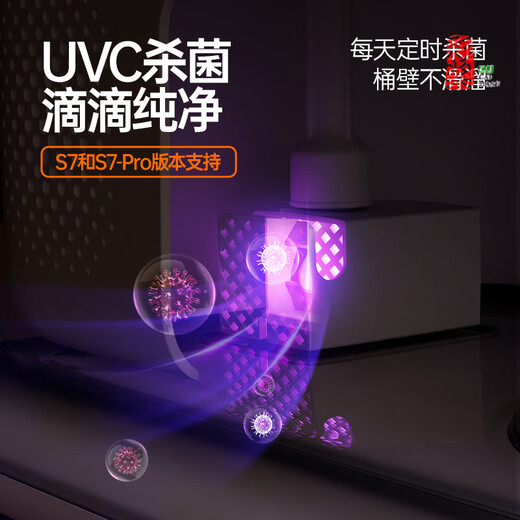 派兮S7猫咪饮水机恒温加热宠物自动循环不插电饮水器酸奶机喝水器 S7(无线款6000mAh)雪影白