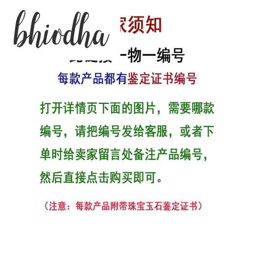 bhiodha胖东来品质翡翠路路通吊坠玉石转运珠珠子玉坠项链女款桶珠单颗翡 编号9274