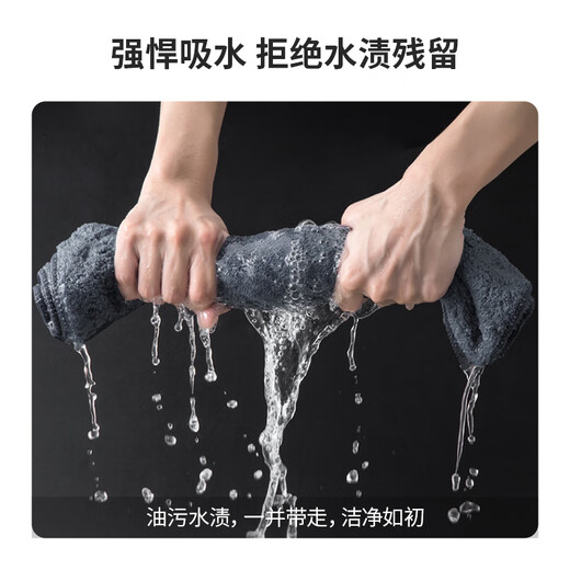 LYNN Housekeeping Cleaning Rag Cleaning Absorbent Car Wash Towel 75*35cm 3 Glass Cleaning Cloths