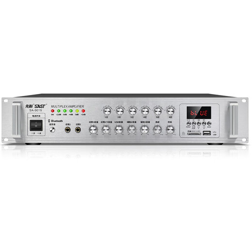 SAST (SAST) fixed voltage high power Bluetooth amplifier public broadcast amplifier 300W ceiling sound column wall mounted audio store meeting home theater combination six-zone independent sound control