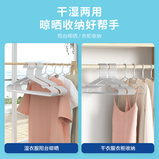 LYNN clothes hanger, non-slip, traceless clothes hanger for children and adults, thick and large clothes hangers for home use, 10 pieces